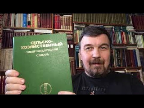 Разведение с.-х. животных. Лекция 01. Рекомендуемая литература.