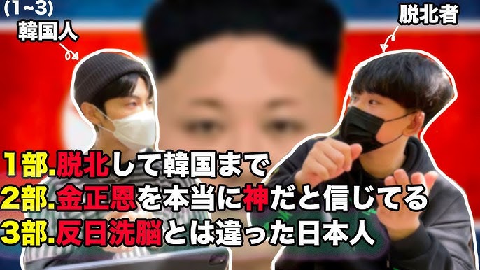 韓国の高校生が思う日本は リアル 한국 고등학생이 생각하는 일본 Youtube