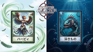 か*に様 モンスターコレクションTCG　風魔の隠れ里　ブシロード　VF多数　ヴィ か*に様 モンスターコレクションTCG 風魔の隠れ里 ブシロード VF多数