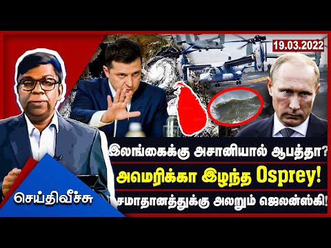 Video: Hvorfor kalles Thanjavur risbolle av Tamil Nadu?