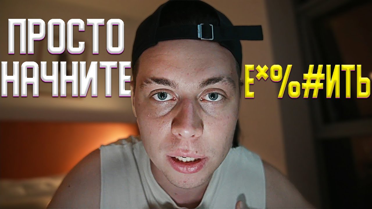 МОТИВАЦИЯ ОТ ФРЕЙМ ТЕЙМЕРА|ПРОСТО НАЧНИТЕ ДЕЛАТЬ!