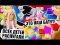 ВОСПИТАТЕЛИ НУЖНЫ ДЛЯ ВЗРОСЛЫХ! Roblox Daycare Tycoon