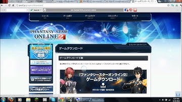 Phantasy Star Online 2- How to download the full game Tutorial