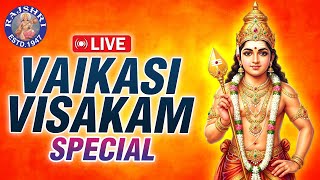 Skanda Shashti Kavacham | வைகாசி விசாகம் | Vaikasi Visakam | Lord Murugan Song | Rajshri Soul