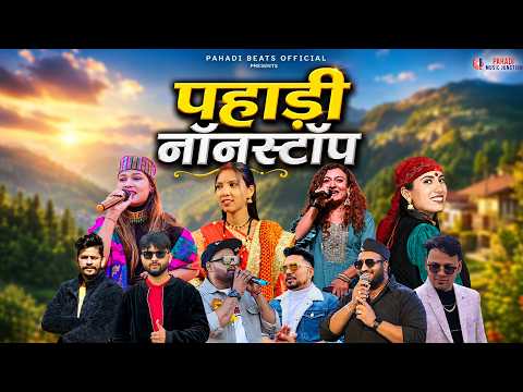 ऐसा PAHADI JUKEBOX आपने पहले नहीं सुना होगा! ❤️ पहाड़ों की खूबसूरती + दिल छू लेने वाले गाने 🎧🏔️