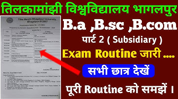 पार्ट 2 सब्सिडियरी विषय का रूटीन जारी |tmbu part 2 exam |tmbu part 2 exam date 2021|