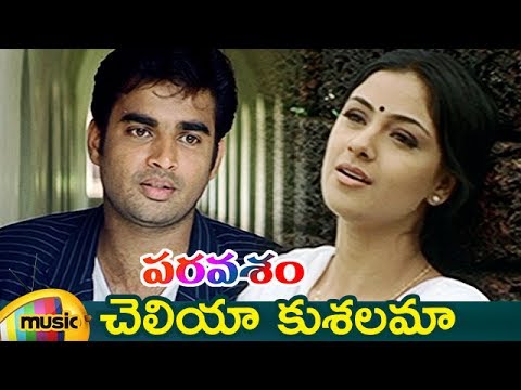 arrehman telugu songs