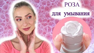 Самая странная пенка для умывания- японская роза Kanebo Evita Beauty whip soap. Обзор - Видео от Mary Visage