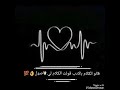 جالة وتس علي فاروق موال اهل الشماتة جااامد اووووي