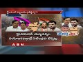 Political Parties Strategies On Settlers votes In Hyderabad