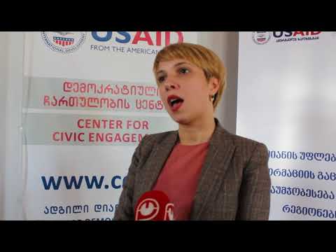 ნინო ლომჯარია