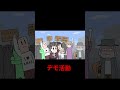 【アフレコ】デモ活動(※本編URLはコメント欄)