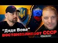 ООН закон - первым побегу за русским паспортом