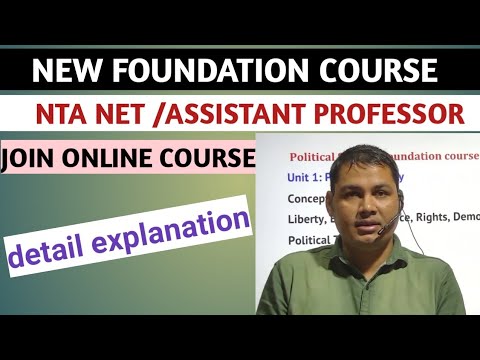 political science online course