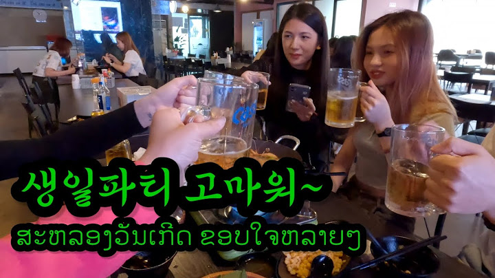 [sub]한국에서 외국인 친구들과 첫 생일 파티![한국라오스국제커플]First birthday party with foreign friends in Korea!