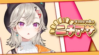 小森めとの配信のサムネイル画像