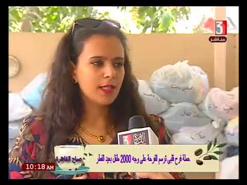 تقرير التليفزيون المصري عن حملة فرح قلبي مؤسسة راعي مصر