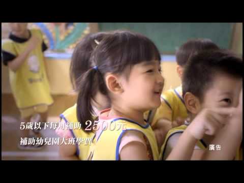 助妳好孕宣導影片