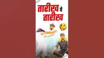 "तारीख़ पे तारीख़ ! 🤔 UP Board Result 2025 Update":