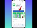 How To Install Line App On Android Phone Line