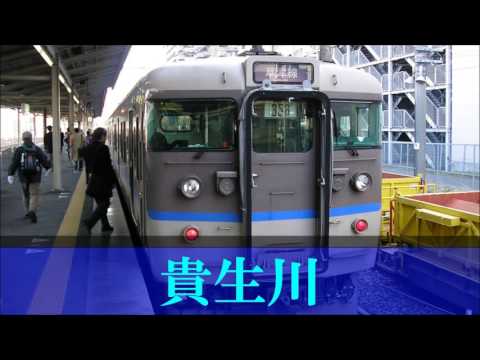 鉄音まいが「どんぐりころころ」の曲で草津線の駅名を歌います。