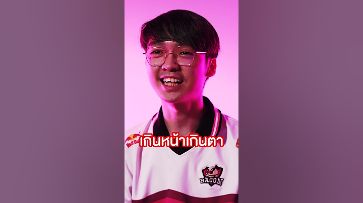 นักแข่ง RoV ไม่ชอบฮีโร่ตัวไหนมากที่สุด? EP.2 #shorts
