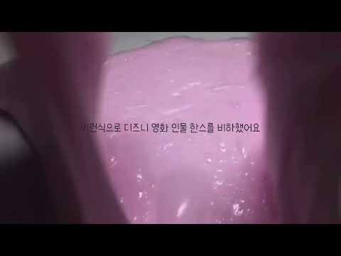 율서님 공론화 공론화액과 시액 시리즈액괴 대시액 소시액 소규모 대규모 버실 가사쓰기 깊나 계나 우빈 몽글 저격 와현 지무공 무영공 무편집 자필폰트나눔 율폰 시액 공론화액괴 액괴대전