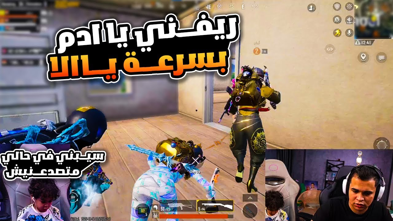 عمرو يدمر العماير مع دوشا والشرسة في تحدي اسطوري 😂🔥 | عمرو ببجي