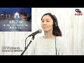 硝子坂 Covered by 永井みゆき 【テイチク90祭】より