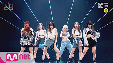 오프닝 퍼포먼스(Opening Performance)ㅣ(여자)아이들 컴백전쟁 : 퀸덤 0화