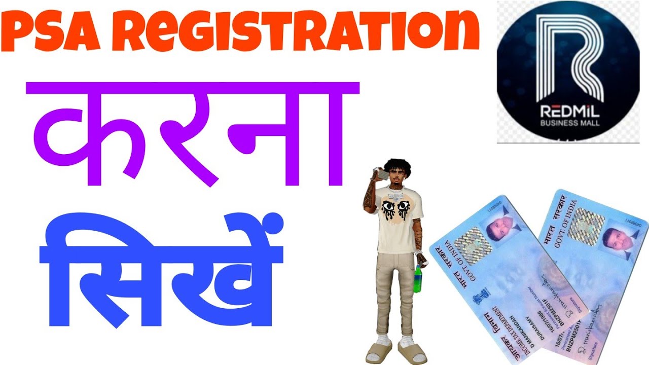 psa registration process # redmil business Mall पी एस ए रजिस्ट्रेशन कैसे करें