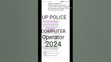 up police computer operator #💯🔥2024