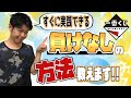 【物販・せどり】即日可能‼一番くじ仕入れ術・攻略法！！＆衝撃の次回予告...