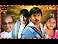 Tarun &amp; Pallavi, AVS Uncle Telugu Full Movie | @BlockBusterMovies26