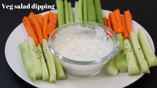 Best vegetable dip recipe || Vegetable dipping sauce || Veg salad dipping