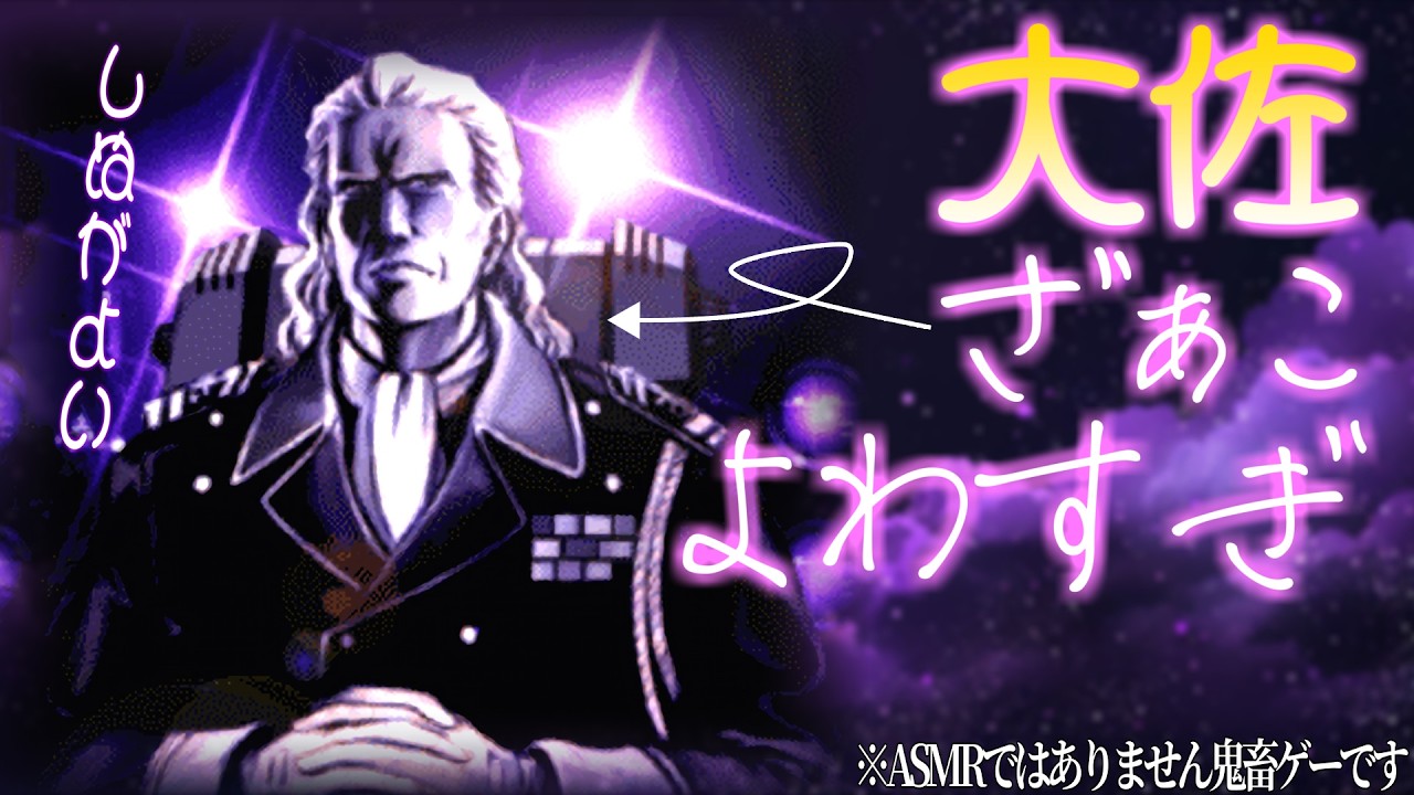 【I Wanna Kill The Kamilia 3】目標は10時間切り【#26】