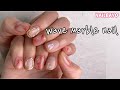 네일바요/nailbayo) 물결 마블네일아트/무광네일/자개파츠만들기/볼륨링네일/파우더네일/셀프네일