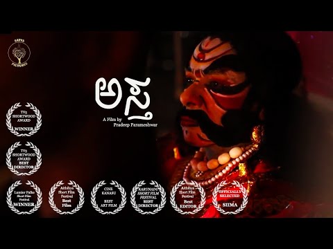 Astha Short Film | Pradeep Parameshwar, Satya Pictures