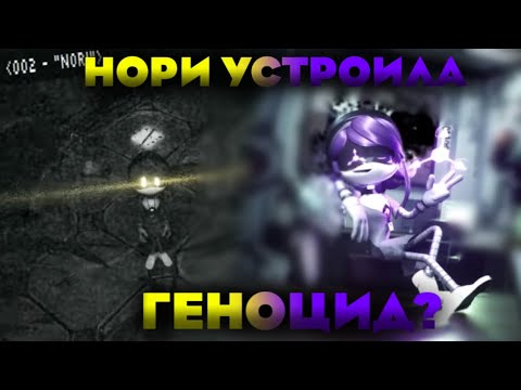 Нори устроила геноцид? Разбор новой серии Дронов-Убийц