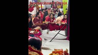 Karwa Chauth Pooja Punjabi Style  Le Veero Kudiye Karwada