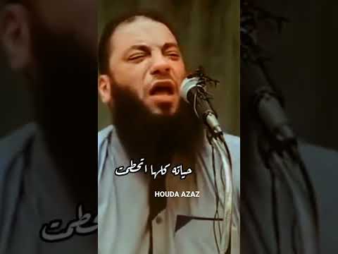 قصه جميله للشيخ حازم شومان حازم شومان