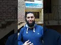 حلم مجمع أحلى شباب الخيري l د. محمد الشيخ
