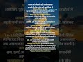 भारतीय अर्थव्यवस्था#video -04#भारत की चुनौतियां#IndianEconomy#GlobalEconomy #motivation #india