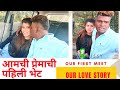       love story        demand   first meet