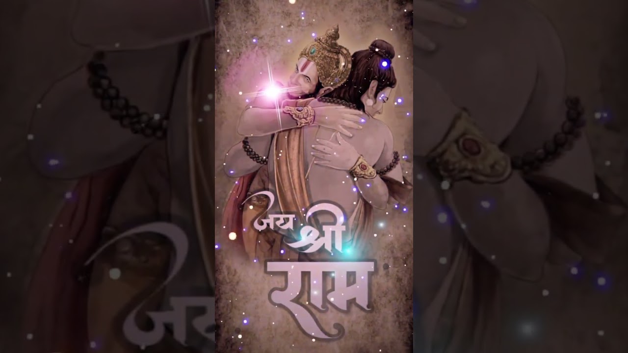 Raghunandan Raghav, Ram Hare ll Hari Haran 