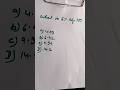 #shorts#quickpercentagetricks#education#maths#Amazing_craftopia