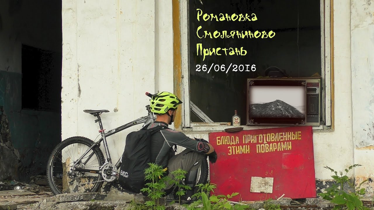 Велопокатушка по разбитым дорогам Приморья