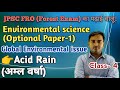 Acid Rain (अम्ल वर्षा) Explained 🌧️ | JPSC FRO Optional Paper-1 | Environmental Science Class-4