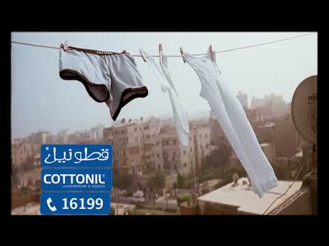 7  2013  أعلان قطونيل الحبل