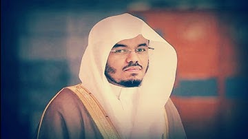 تلاوة هزت جنبات الحرم المكي للشيخ ياسر الدوسري ( قل ياعبادي الذين اسرفوا على انفسهم )